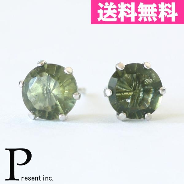 モルダバイトピアス 5ミリ　K14　ホワイトゴールド　モルダバイト ピアス