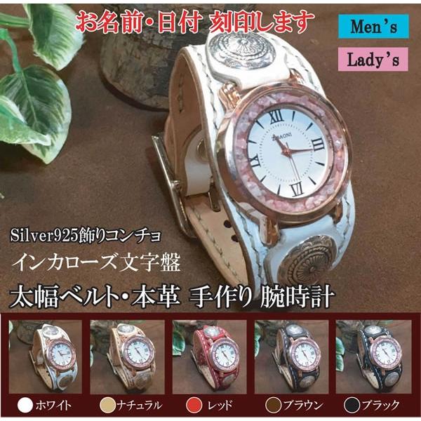名入れ本革腕時計（レディース メンズ ペア 牛革 レザー プレゼント 日本製 個性的 彼女 彼氏 天...