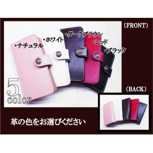 ほぼ全機種対応!本革名入れスマホケース手帳型(...の詳細画像1