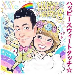 ウェルカムボード 結婚式 似顔絵 ウェディング ブライダル サンクスボード 両親 贈答品 ウェディン...