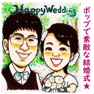 ウェルカムボード 似顔絵 結婚式 ウェディング ブライダル サンクスボード 両親 額縁 手作り ウェ...