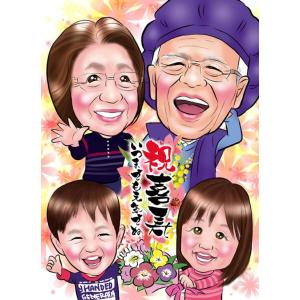 似顔絵 プレゼント 父 母 古希祝い 傘寿 卒...の詳細画像3