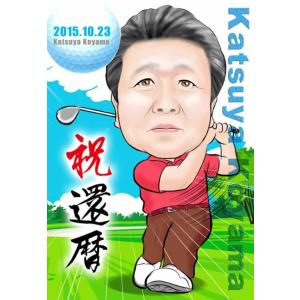 似顔絵 プレゼント 父 母 古希祝い 傘寿 卒...の詳細画像4