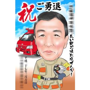 似顔絵 プレゼント 父 母 古希祝い 傘寿 卒...の詳細画像5