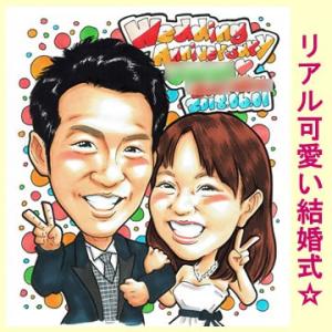 ウェルカムボード 似顔絵 結婚式 プレゼント ブライダル サンクスボード 両親 額縁 手作り ウェデ...