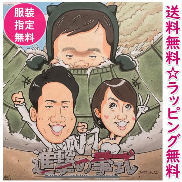 似顔絵 ウェルカムボード プレゼント 手作り 結婚式 ウェディング ブライダル 両親 額縁 ウェディ...