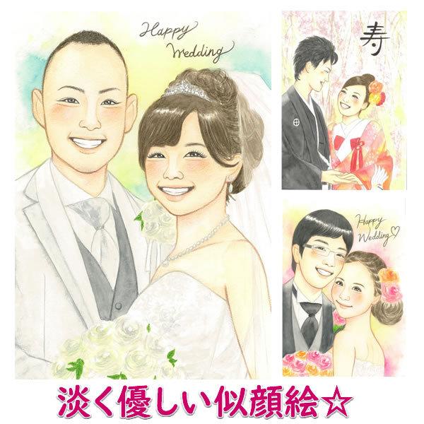 ウェディングツリー 似顔絵 ウェルカムボード 玄関 結婚式 贈呈品 ウェディング ブライダル サンク...