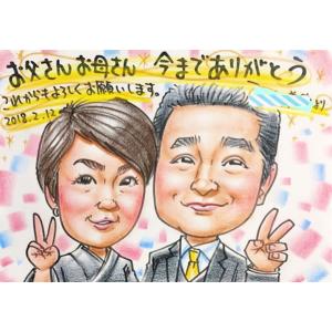 似顔絵 プレゼント イラスト 写真 女性 結婚 記念日 家族 プレゼント 写真 彼氏 彼女 誕生日プレゼント 母 父親 男性 女性 家族 両親 30代 40代 友達 心が込もったhana似顔絵 118 誕生日プレゼント ネット