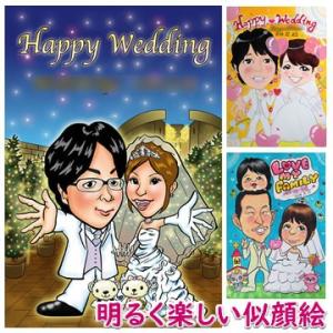 ウェルカムボード 似顔絵 結婚式 プレゼント ブライダル サンクスボード 両親 額縁 手作り ウェデ...