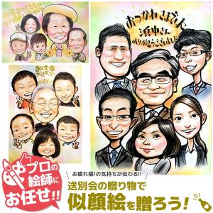 米寿のお祝い 米寿祝い プレゼント 似顔絵 男...の詳細画像2
