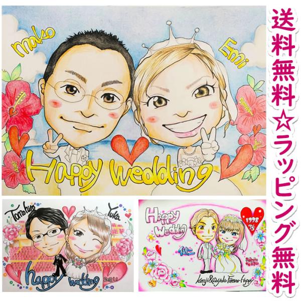 似顔絵 ウェルカムボード 結婚式 玄関 手作り 文字 写真 プレゼント ウェディング サンクスボード...