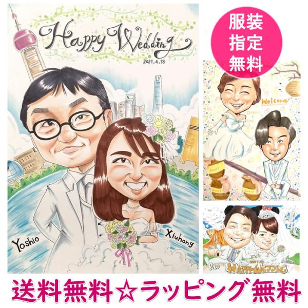 ウェルカムボード 似顔絵 玄関 結婚式 文字 手作り 写真 寄せ書き 両親 贈答品 ウェディングボー...