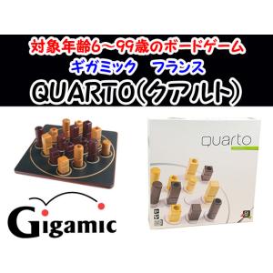 ギガミック ボードゲーム 誕生日プレゼントの買取情報