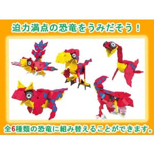 LaQ ラキュー ダイナソーワールド ティラノ...の詳細画像1