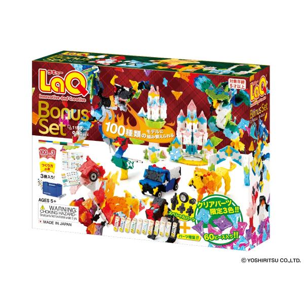 LaQ　ラキュー　限定　ボーナスセット　2022　Bonus Set　知育　ブロック　玩具　日本製
