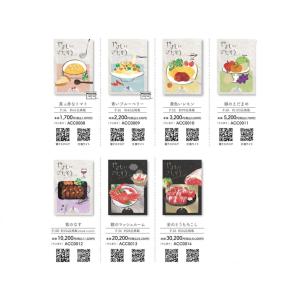 【熨斗、ラッピング無料受付中】グルメ 限定 チ...の詳細画像5