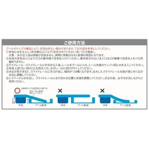 東京ローソク ウォータースライド プール用滑り...の詳細画像4