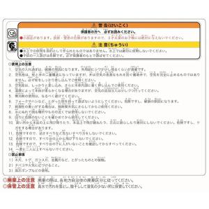東京ローソク ウォータースライド プール用滑り...の詳細画像5