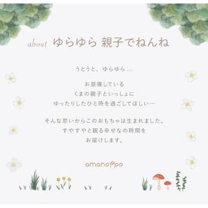 【ラッピング無料受付中】出産祝いに ゆらゆら ...の詳細画像2