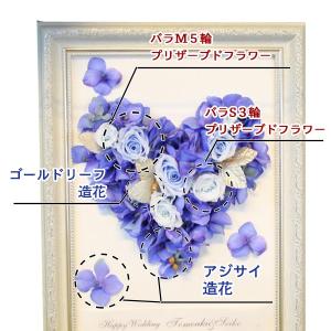 プリザーブドフラワー 花キューピット 非加盟店...の詳細画像4