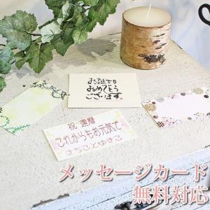 プリザーブドフラワー 花キューピット 非加盟店...の詳細画像5