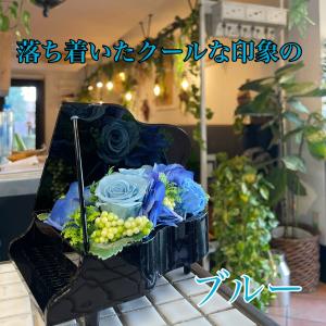 母の日 入学祝 プリザーブドフラワー ギフト ピアノ発表会   誕生日プレゼント 発表会   ギフト 結婚祝い 花 退職祝い 送別 還暦  ブルー｜preserved-jp