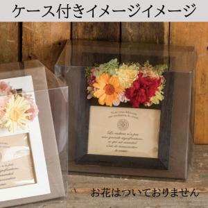 プリザーブドフラワー 父の日 手作りキット 花...の詳細画像1