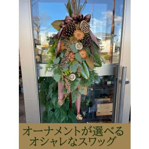 スワッグ 秋 飾り方 お祝い ドライフラワー ...の詳細画像1