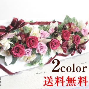 プリザーブドフラワー 花キューピット 非加盟店 誕生日プレゼント 女性 花 フレームL プリザーブドアレンジ 送別 結婚祝い 退職祝い