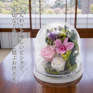 仏花 お供え花 お悔やみの花 プリザーブドフラ...の詳細画像3