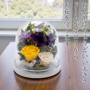仏花 お供え花 お悔やみの花 プリザーブドフラ...の詳細画像2