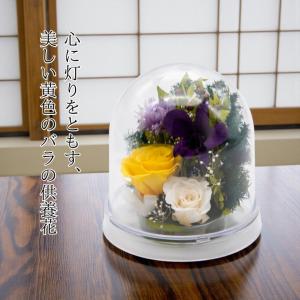 仏花 お供え花 お悔やみの花 プリザーブドフラ...の詳細画像3