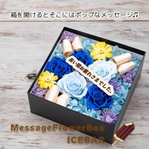 【メッセージ彫刻対応】プリザーブドフラワー フ...の詳細画像1