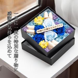 【メッセージ彫刻対応】プリザーブドフラワー フ...の詳細画像3