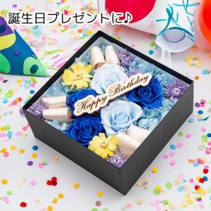 【メッセージ彫刻対応】プリザーブドフラワー フ...の詳細画像4