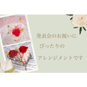 プリザーブドフラワー アレンジメント ぴあの(...の詳細画像4