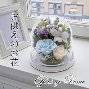 仏花 お供え花 お悔やみの花 プリザーブドフラ...の詳細画像1