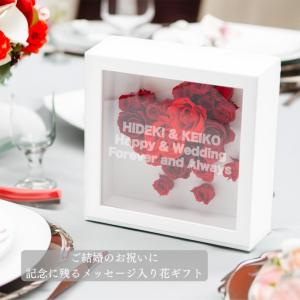 【メッセージ彫刻対応】プリザーブドフラワー フ...の詳細画像3