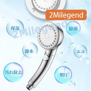 シャワーヘッド ミスト マイクロナノバブル 節水 シャワー スパレベル 多機能  3段階モード 増圧 肌ケア 手元止水 高洗浄力 毛穴