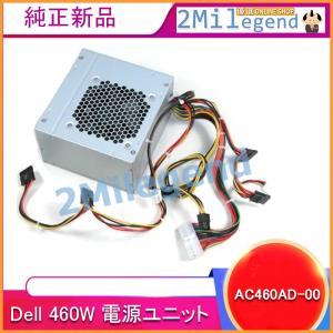 純正 DELL Studio XPS 7100 8200 8300 8500 9000 8700 Mini Tower電源ユニット460W AC460AD-00