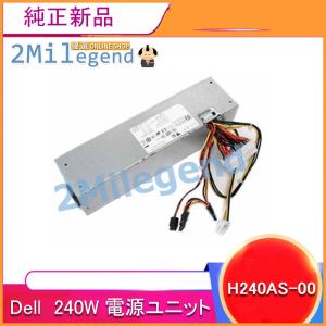 純正 DELL PC用電源 H240AS-00 D240ES-00 AC240ES-00 H240ES-00 AC240AS-00 L240AS-00 にも同等 DELL OptiPlex 390 790 990 SFF 用 240W電源ユニット