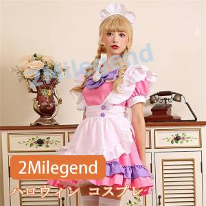 メイド服 コスプレ 紫の商品一覧 通販 Yahoo ショッピング