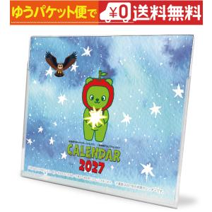 卓上カレンダー 2027年版 アルクマ グッズ...の詳細画像5