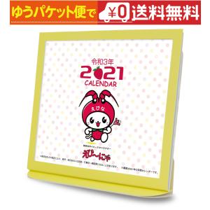 えびーにゃ グッズの商品一覧 通販 Yahoo ショッピング