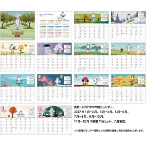 卓上カレンダー 2027年版 白馬村キャラクタ...の詳細画像1