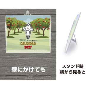 卓上カレンダー 2027年版 白馬村キャラクタ...の詳細画像2