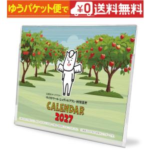 卓上カレンダー 2027年版 白馬村キャラクタ...の詳細画像5