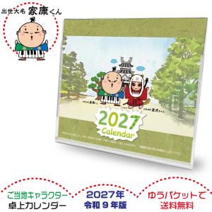 シミあり）博進堂文庫14号 波動進化する世界文明 講演 村山節 配送