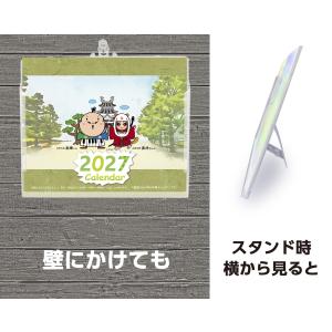 卓上カレンダー 2027年版 家康くん直虎ちゃ...の詳細画像2