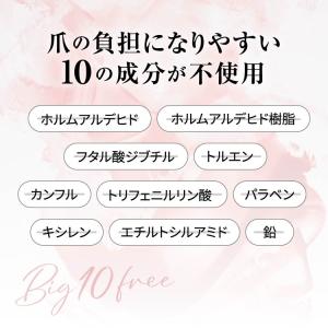 ZOYA ネイル ポリッシュ 変色カバー 手入...の詳細画像4